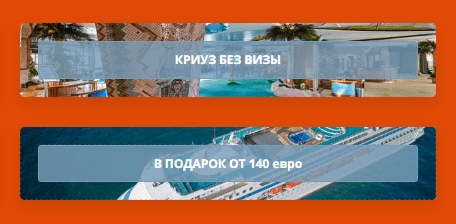 Новогодние круизы – Зимние круизы на Новый год 2025-2026